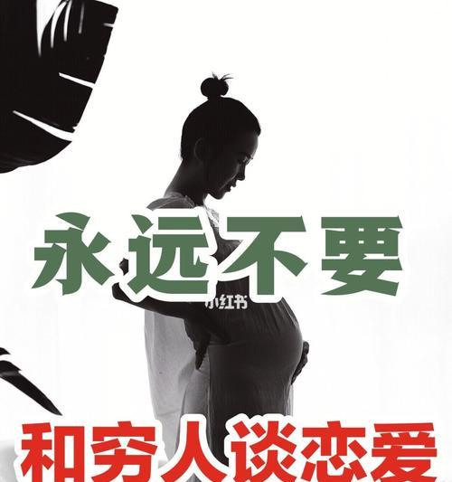 男友不愿意结婚怎么办？如何解决拖延婚姻的问题？