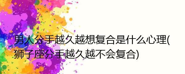 男友移情别恋了怎么办？是否还值得挽回？
