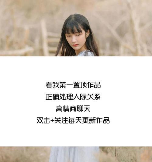 高情商撩妹聊天记录？如何通过聊天让女生毫无抵抗力？