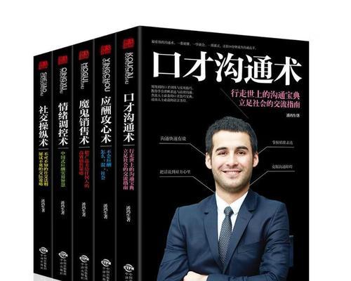 如何用高情商拴住男人的心？掌握这3个攻心术有效吗？