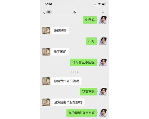 如何用高情商拴住男人的心？掌握这3个攻心术有效吗？