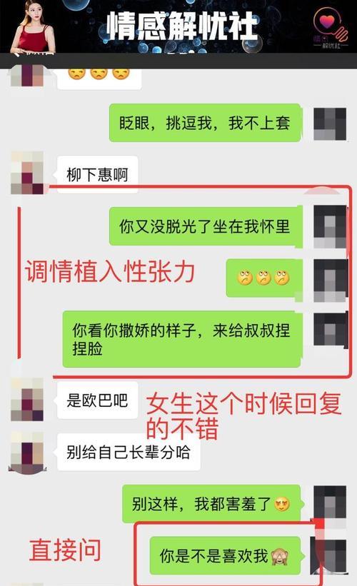 如何用三个妙招成功吸引女生？不需要天天缠着她也能让她心动的方法是什么？
