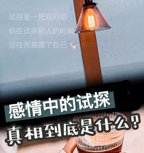 如何应对男友在争吵时的比较行为？