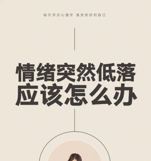 你不是说过会很爱我的吗？承诺与现实之间的差距如何弥合？