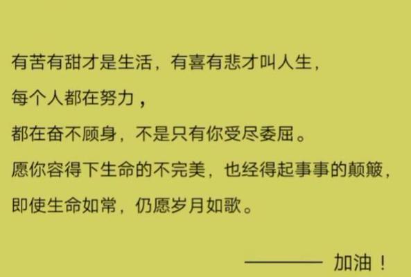 你不是说过会很爱我的吗？承诺与现实之间的差距如何弥合？