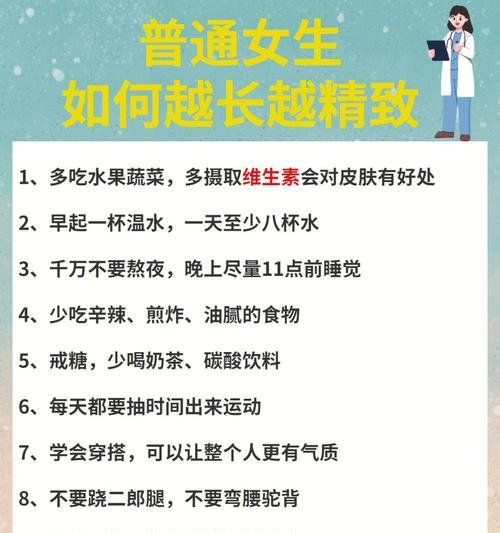气质类型测试有哪些？如何准确识别自己的气质类型？