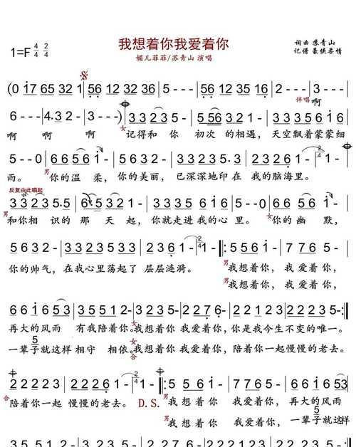 你存在我深深的脑海里是什么歌？这首歌的完整歌词是什么？