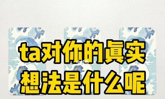 你的暗恋成功率有多高？如何测试暗恋成功几率？