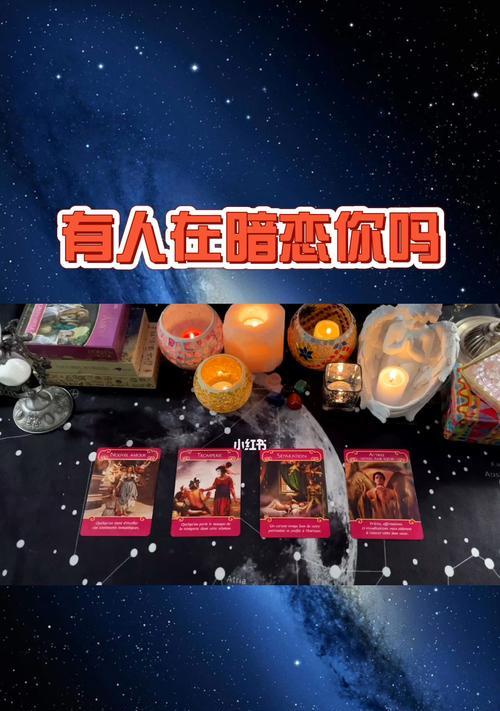 你的暗恋成功率有多高？如何测试暗恋成功几率？