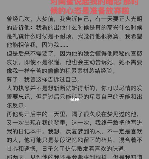 你的暗恋成功率有多高？如何测试暗恋成功几率？