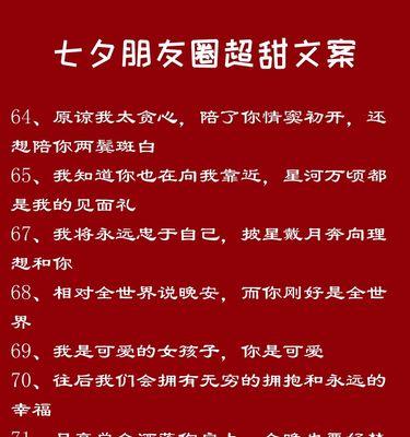 告白的话怎么说好？如何表达出内心最真实的想法？