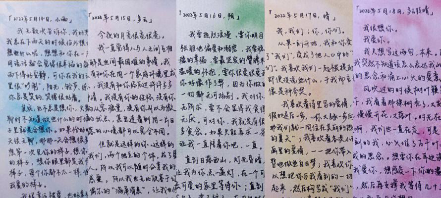 你的第一封情书是怎样的？如何写出让人心动的情书？