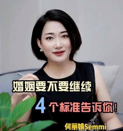 你的婚姻雷区是什么来测试一下？如何识别和避免婚姻中的潜在问题？