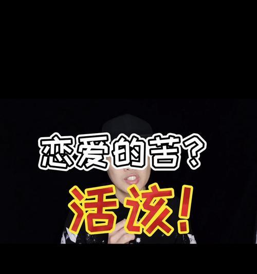 你的恋爱对象最快什么时候出现？如何加速爱情的到来？