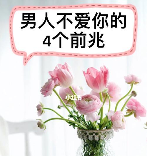 如何判断你的男人是否真的爱你？他的哪些行为表明了他的爱意？