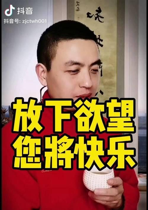 你的性格是否有强烈的支配欲望？如何识别和管理支配欲？