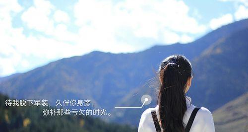 你懂什么是陪伴是最长情的告白吗？如何在日常生活中体现这一理念？
