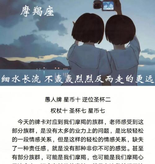 你懂细水长流的爱情吗？如何维持长久的浪漫关系？