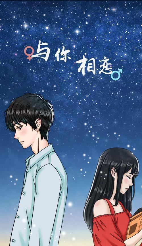 爱情中的日久生情真的存在吗？如何培养感情？
