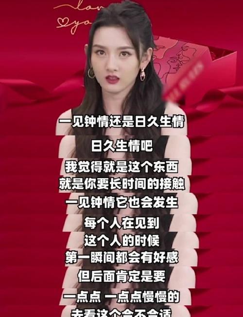 爱情中的日久生情真的存在吗？如何培养感情？