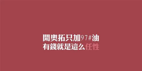 你经常任性而行吗？来测试一下你有多任性，结果会告诉你什么？
