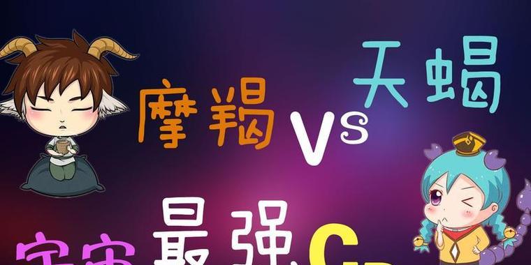 你们的爱情悲剧收场最悲剧的星座配对CP是什么？如何避免星座爱情悲剧？