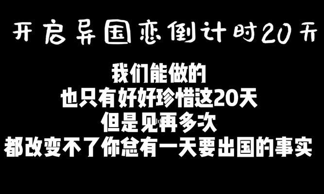 分手的距离有多远？如何衡量情感距离？