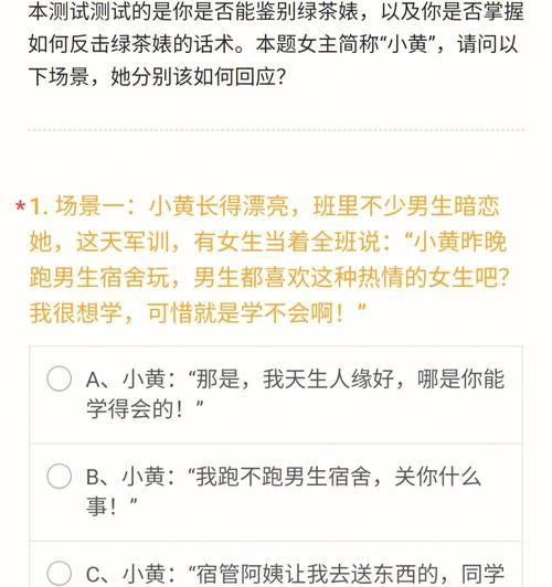 你们结婚几率有多大进来测试一下吧!？如何通过测试了解婚配指数？