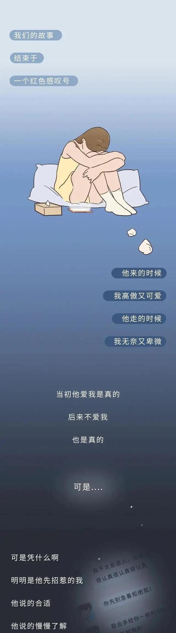 揭秘情侣分手的十大原因？分手背后的真相是什么？