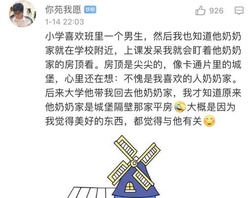 隔着屏幕生气怎么哄？一句话让女朋友笑出声的秘诀是什么？
