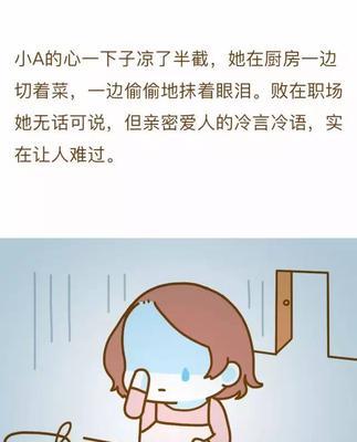 婚姻出轨中如何面对现实？装聋作哑的后果是什么？