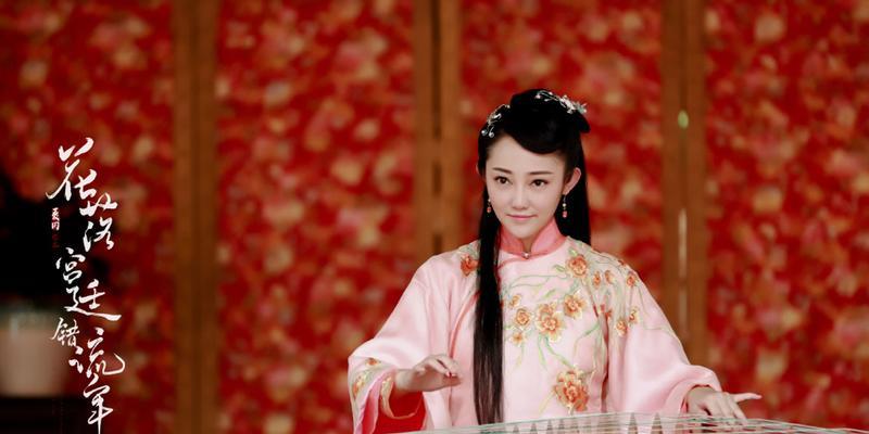 你是花落宫廷错流年里的谁来测试一下？如何参与互动体验？
