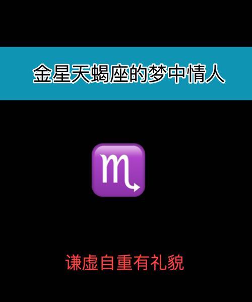 你是哪个星座男的梦中情人？如何成为十二星座男生的理想型？