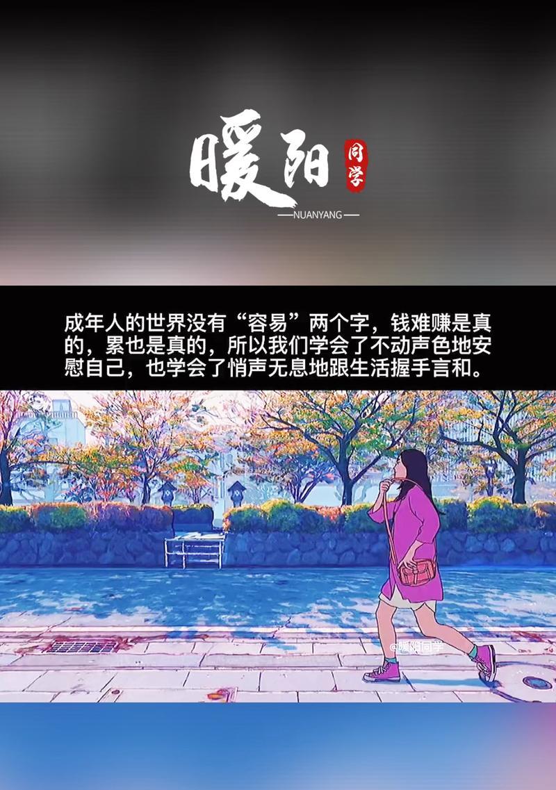 你是内心纯洁的人吗进来测试一下吧!？如何通过测试了解自己的内心世界？