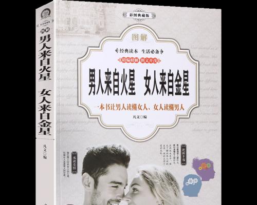 你适合多大的男人测试？如何通过测试了解理想伴侣的身高？