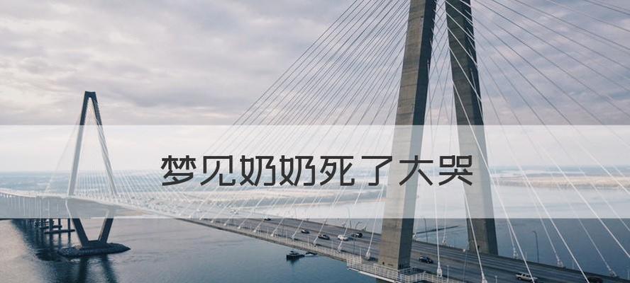梦见穿婚纱意味着什么？梦境解析与心理暗示？
