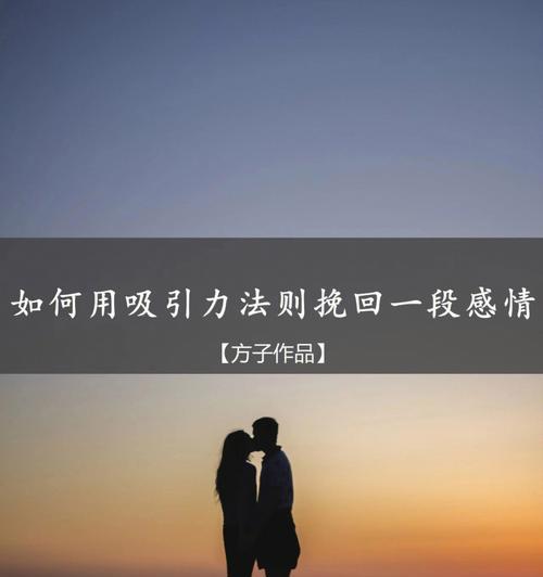 分手后能否继续做朋友？如何处理前任关系？
