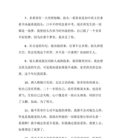 为何总是遇不到对的人？如何提高遇见真爱的几率？