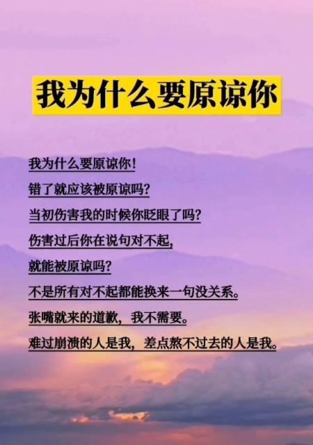 你为什么不被人喜欢的四个原因？如何改善人际关系？