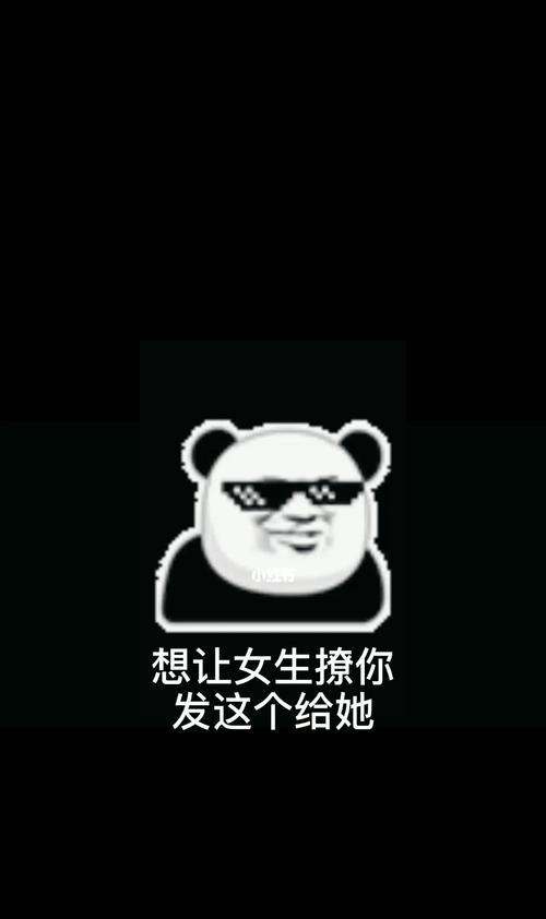 你为什么会变成脱单困难户？如何解决脱单难题？