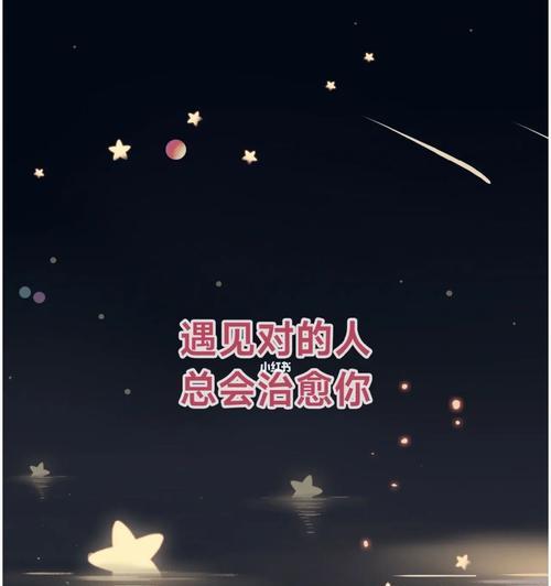 为什么你会错失生命中的“对的人”？如何识别并抓住缘分？