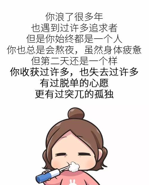 你为什么会有爱情恐惧症？如何克服这种心理障碍？