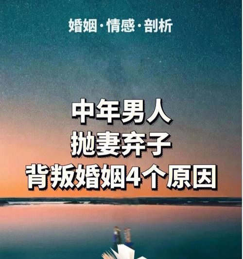 婚姻中的不快乐原因是什么？如何改善夫妻关系？