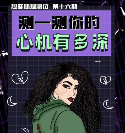 给儿童的几道心态测试题准确吗？你孩子测过这些题吗？