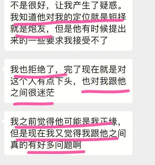 你为什么总是被男生短择？如何识别并避免短择行为？
