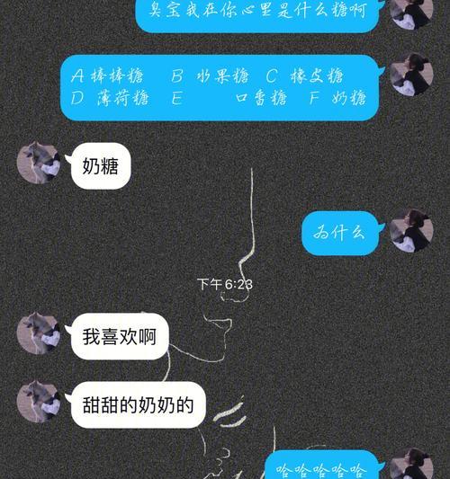 你喜欢什么样的男友测试及答案？测试结果揭示你的理想伴侣类型！