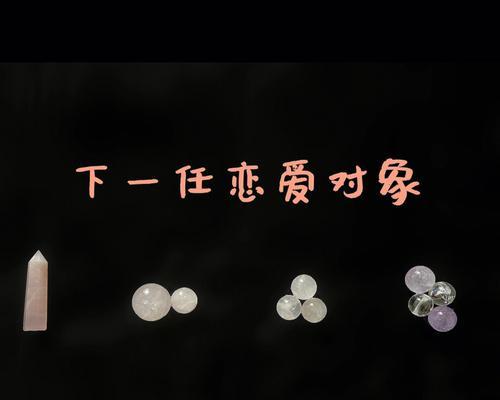 你想谈一场怎样的恋爱？试试这个很准的爱情测试吧！