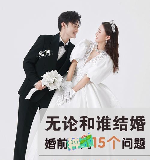 恋爱几次才适合结婚？如何判断恋爱的最佳时机？