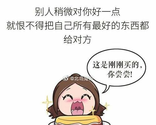 恋爱中缺乏安全感怎么办？如何增强恋爱中的安全感？