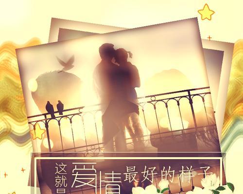 十二星座爱情原罪有哪些？如何避免犯爱情的错？